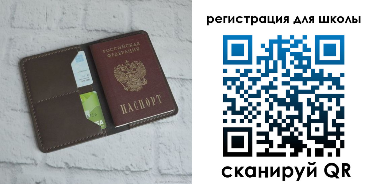 миграционный учет в Улан-Удэ